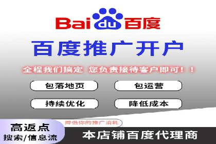 案例解读：SEM助力企业实现品牌升级